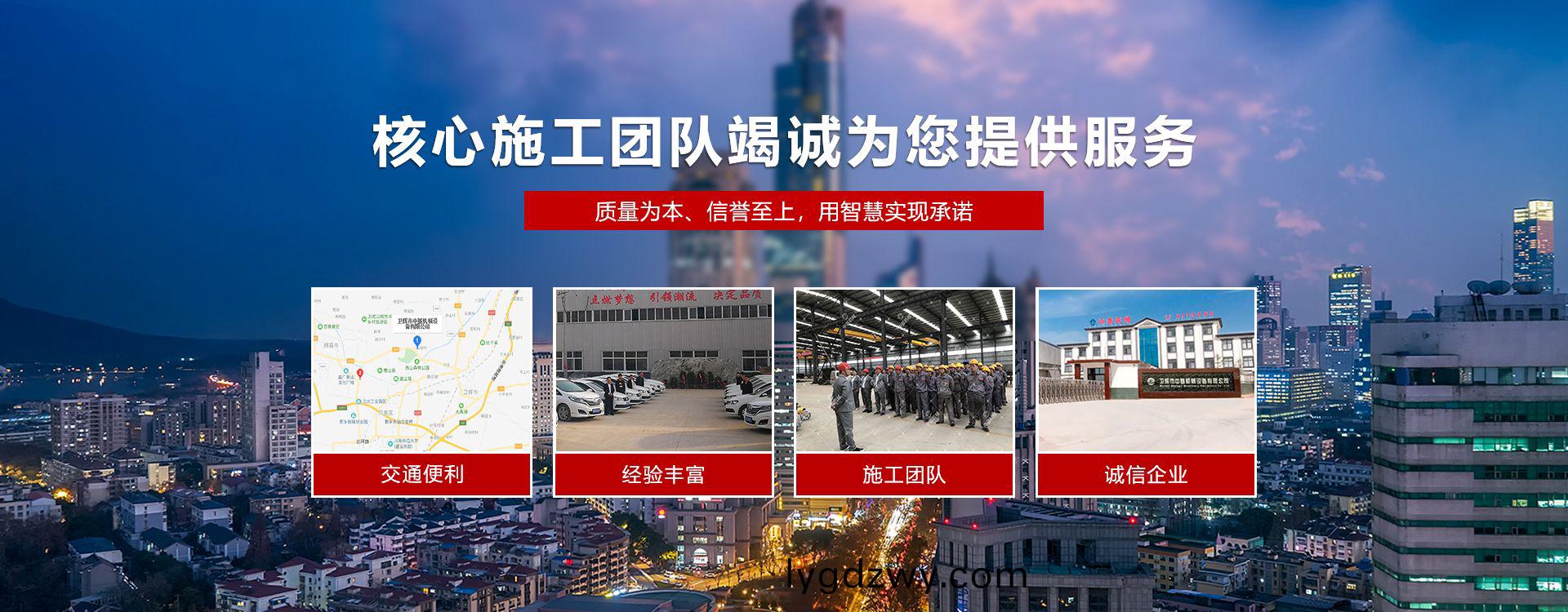 衞輝市(shi)中基機械設備有(you)限公司