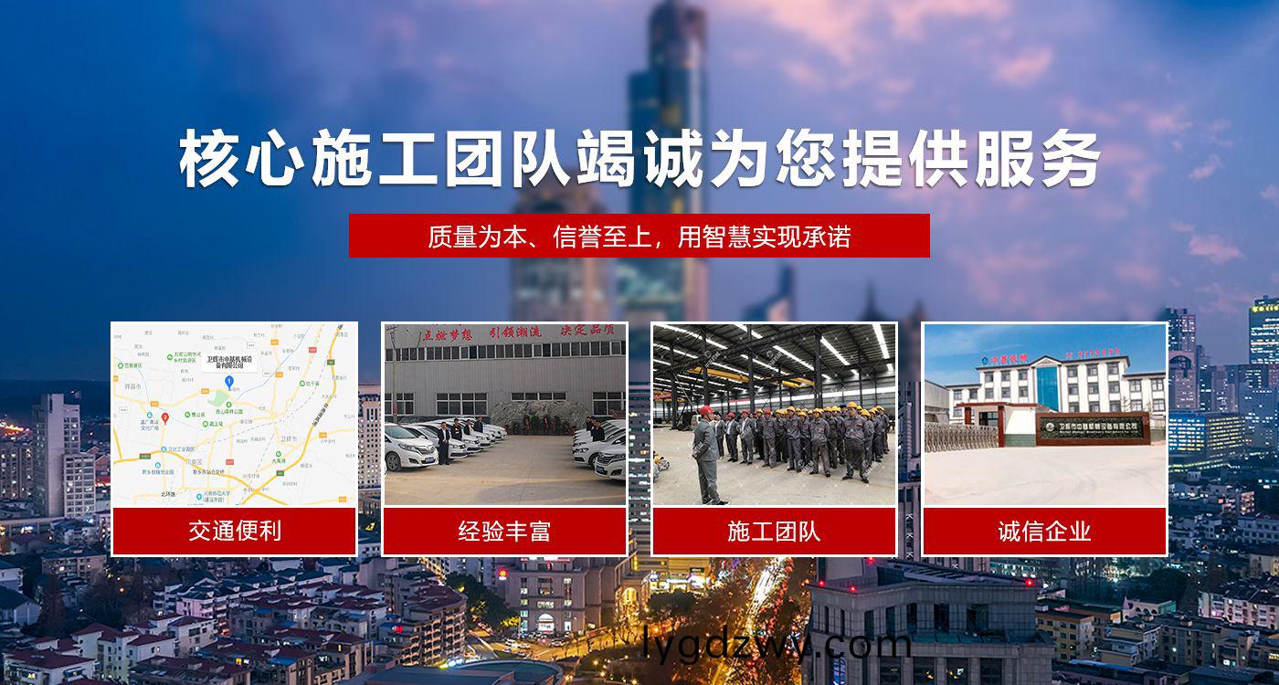 衞(wei)輝(hui)中(zhong)基機械設備有(you)限公司