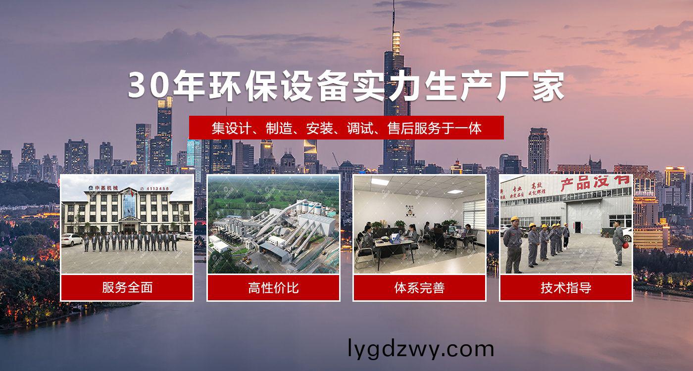 衞輝中(zhong)基機械設備(bei)有限公司