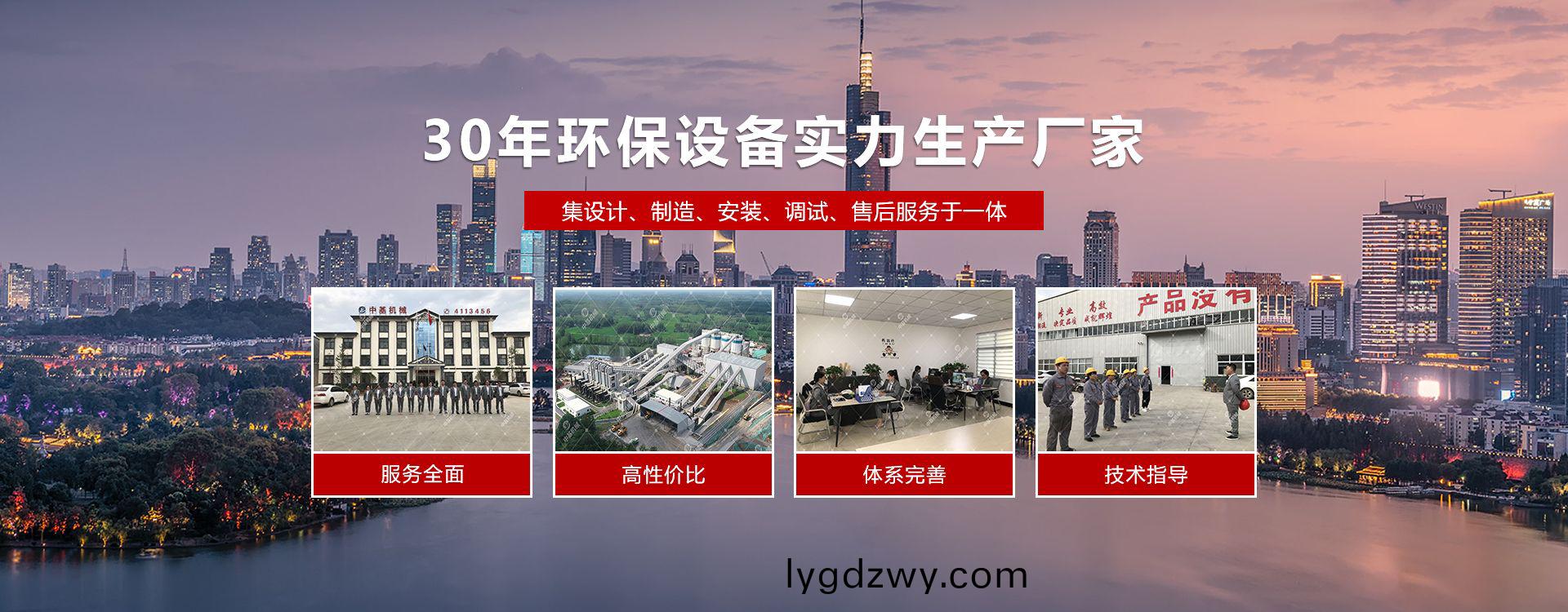 衞輝市中基(ji)機械設備(bei)有限公司